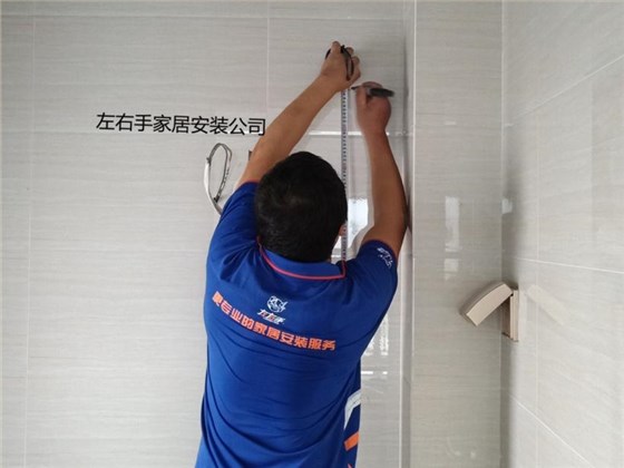 安裝師傅正在安裝衛(wèi)浴 安裝師傅正在安裝衛(wèi)浴