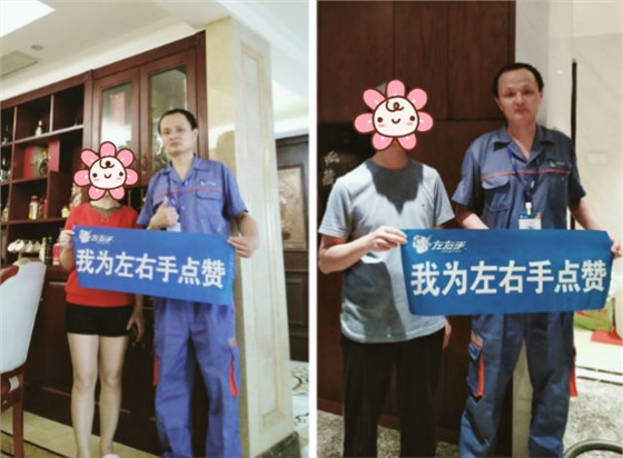 左右手服務升級—3·15 我們助您一臂之力 左右手服務升級—3·15 我們助您一臂之力