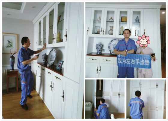 左右手服務升級—3·15 我們助您一臂之力1 左右手服務升級—3·15 我們助您一臂之力1