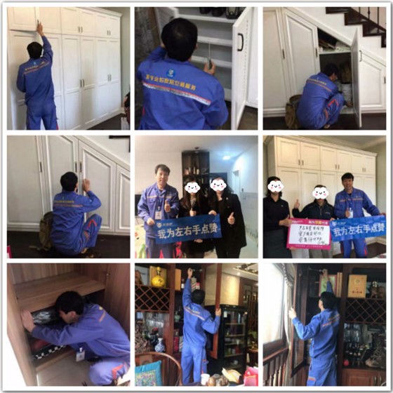 左右手安裝衣柜師傅李師傅&mdash;用心服務(wù)，為3&middot;15加點(diǎn)1