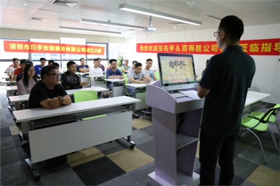 恭賀左右手城市服務商深圳市巧手安裝服務有限公司成立大會圓滿結束1 恭賀左右手城市服務商深圳市巧手安裝服務有限公司成立大會圓滿結束1