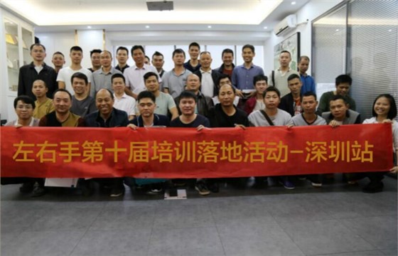 左右手師傅端接單APP最新版本使用交流培訓(xùn)會(huì)議圓滿結(jié)束 左右手師傅端接單APP最新版本使用交流培訓(xùn)會(huì)議圓滿結(jié)束