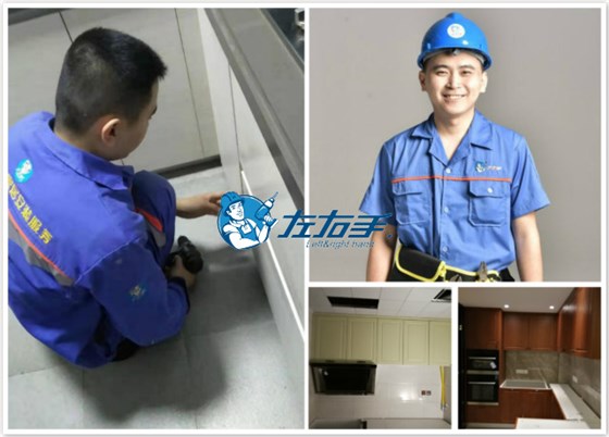 櫥柜安裝師傅的故事-平凡又真實(shí) 櫥柜安裝師傅的故事-平凡又真實(shí)