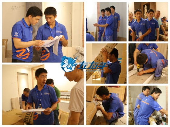 如何在左右手平臺下單？