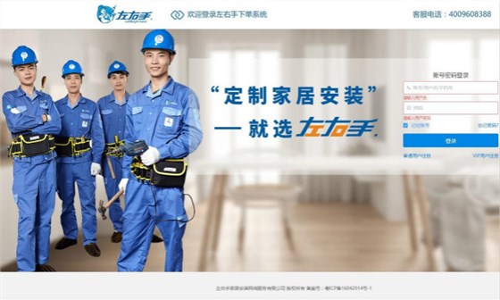 安裝家具如何快速找到專業(yè)家具安裝師傅？