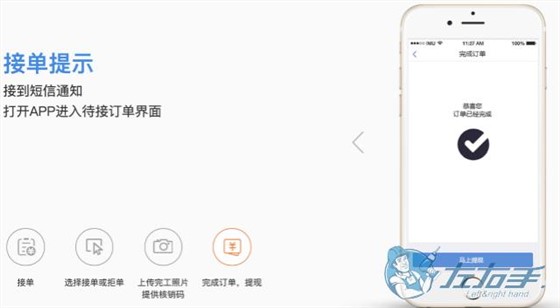 家具安裝工接單app軟件哪個(gè)好，家具安裝工接單app推薦
