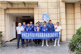 專業(yè)就該有專業(yè)的樣子——四川瀘州左右手，深扎土壤，厚積薄發(fā)