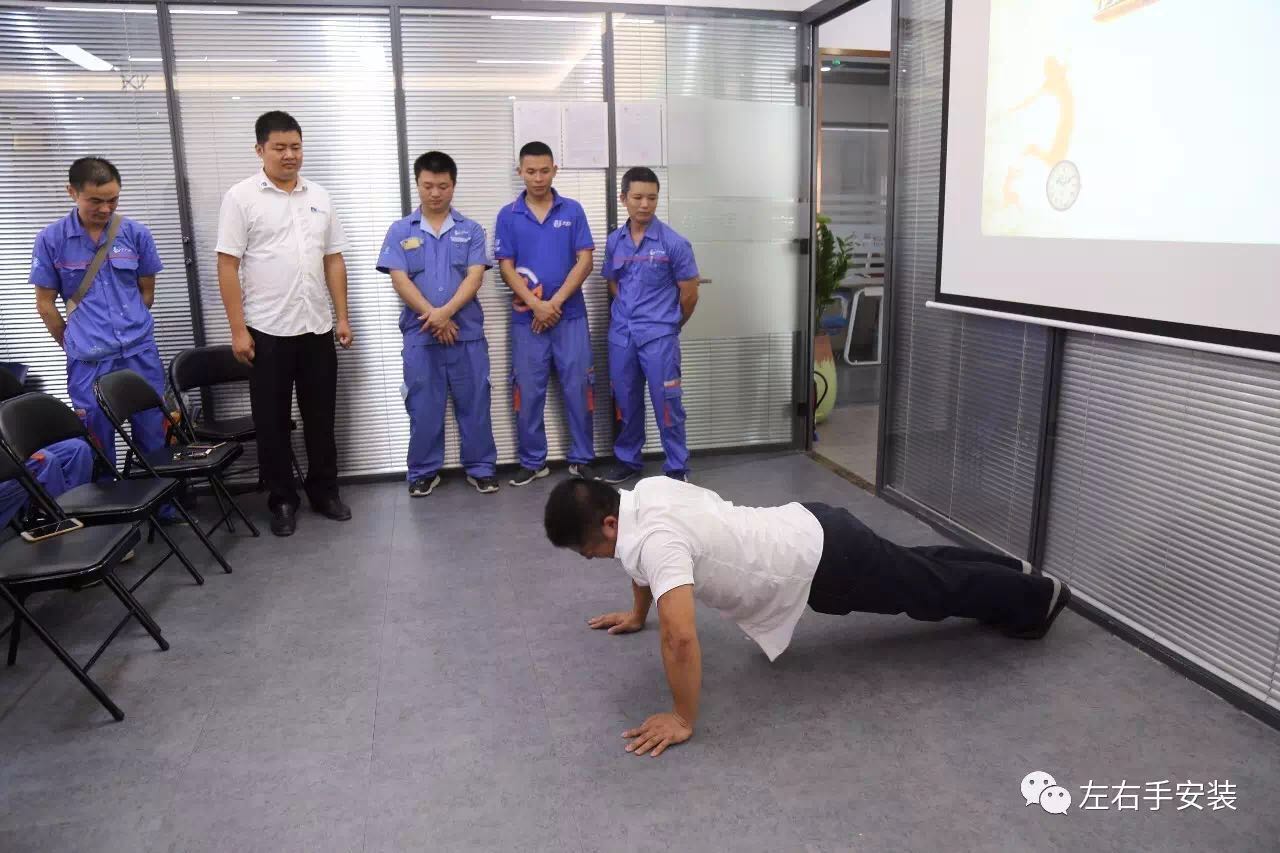 左右手工匠活動(dòng)比拼處罰現(xiàn)場(chǎng)