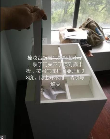 左右手櫥柜安裝師傅遇到了產(chǎn)品問(wèn)題 左右手櫥柜安裝師傅遇到了產(chǎn)品問(wèn)題