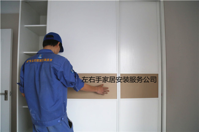 想要進(jìn)行全屋定制家具安裝，要先了解它的優(yōu)缺點(diǎn)！