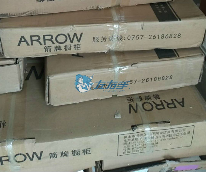 左右手與箭牌櫥柜達成合作 左右手與箭牌櫥柜達成合作