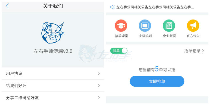 智能時代已經(jīng)到來，安裝師傅又該何去何存？ 2