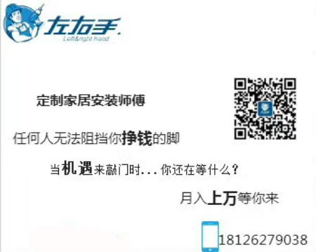 智能家居產(chǎn)品安裝有什么新要求？