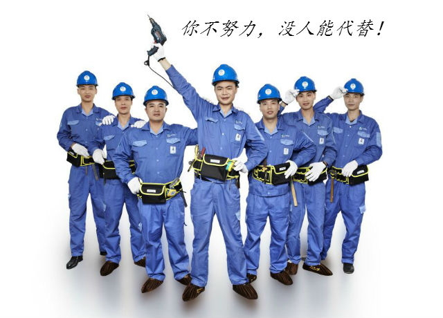 左右手項目部內(nèi)部崗位競聘通知 左右手項目部內(nèi)部崗位競聘通知