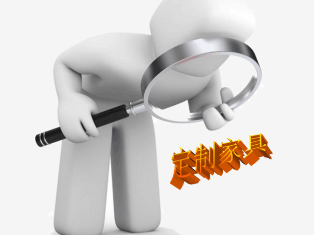 2019定制家具好做嗎？