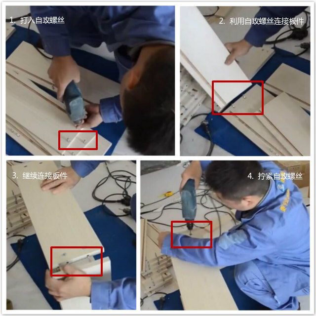 衣柜抽屜怎么安裝？1