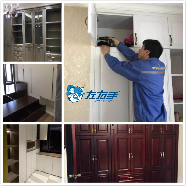 木質(zhì)衣柜怎么安裝？-從業(yè)十多年的&lsquo;老師傅&rsquo;告訴你寶貴經(jīng)驗(yàn)