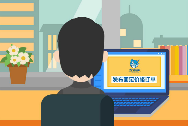 如何在左右手快速下單？