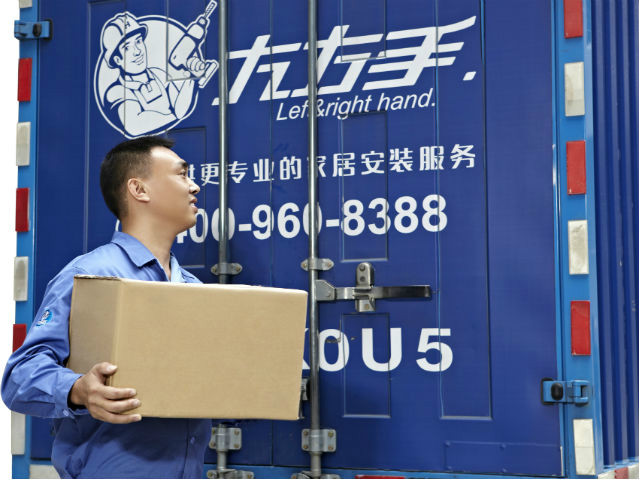 如何解決定制家具行業(yè)最后一公里的配送安裝服務難題？