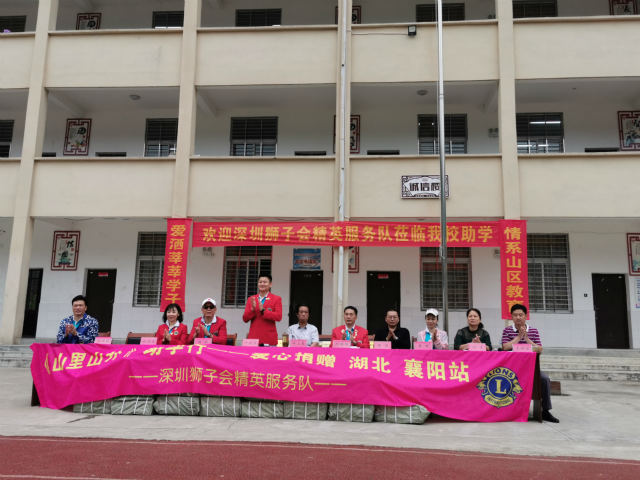 理想&middot;奮斗&middot;感恩&mdash;左右手愛心助學(xué)再啟征程