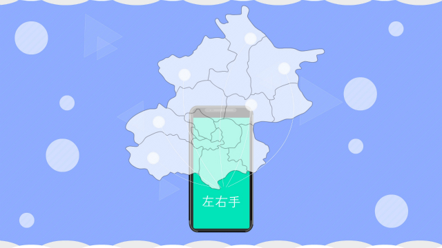 一鍵下單，師傅到家 | 互聯(lián)網(wǎng)家居安裝行業(yè)，何嘗不是一種“共享師傅”模式！