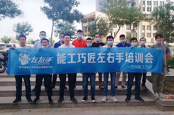 左右手新疆城市服務(wù)商丨團(tuán)隊(duì)升級(jí)，打造行業(yè)標(biāo)桿