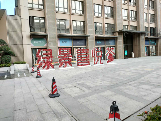 給力！帶你揭秘“珠海綠景喜悅薈”金牌櫥柜安裝工程現(xiàn)場！