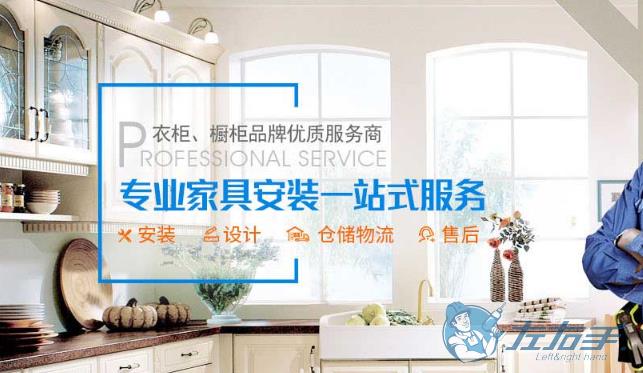 左右手官網(wǎng)介紹，左右手官網(wǎng)詳細(xì)信息