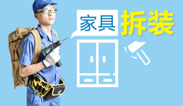 行業(yè)資訊 | 未來家具經(jīng)銷商三駕馬車：產(chǎn)品品質(zhì)、設(shè)計與安裝服務(wù)