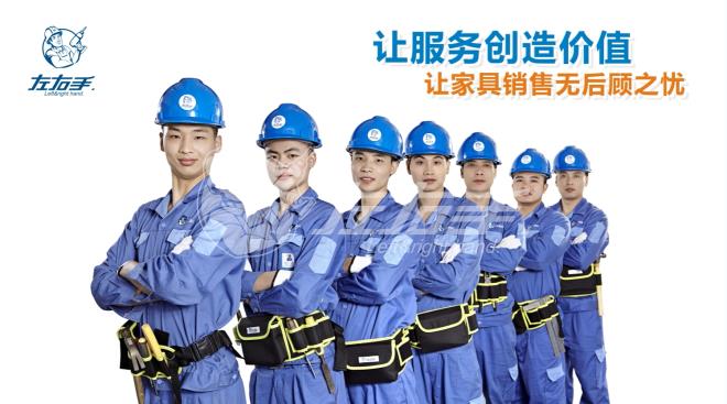 網(wǎng)上家具安裝接單平臺哪個(gè)好