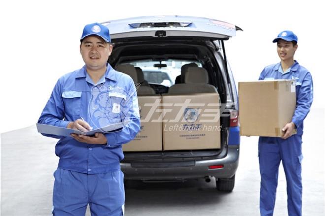 家電維修網(wǎng)上接單平臺