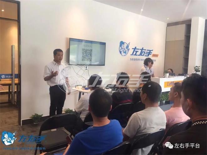 左右手廣東江門(mén)負(fù)責(zé)人周先生