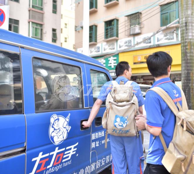 網(wǎng)上師傅接單賺錢的平臺