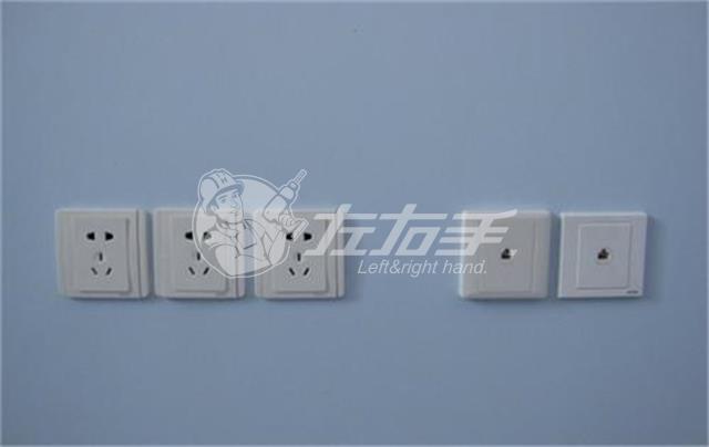 左右手家居安裝服務(wù)平臺 插座安裝