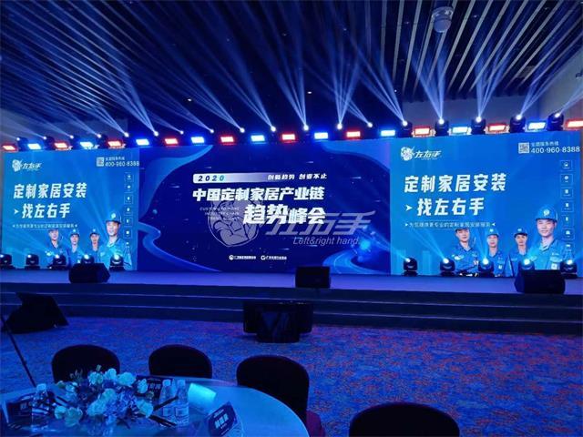 互聯網下的左右手