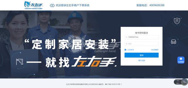 平臺(tái)下的訂單無(wú)人報(bào)價(jià)，是何原因？