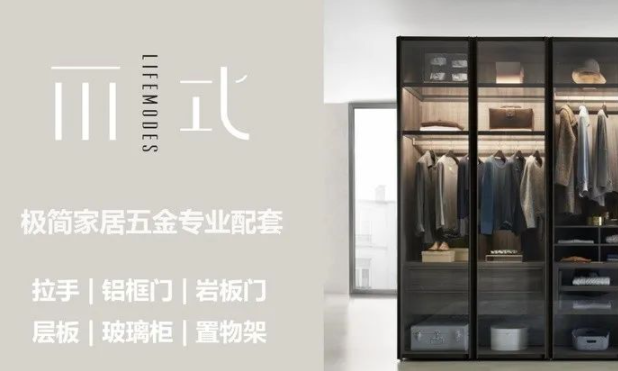 智能家居系統(tǒng)驅(qū)動(dòng)方案：實(shí)業(yè)為基智能加碼，家居企業(yè)改寫智能家居行業(yè)格局