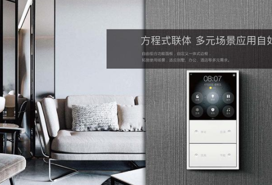 南京智能家居網(wǎng)：智能家居如何針對消費(fèi)者營銷？聽聽智能家居加盟商怎么說