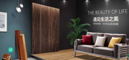 三層復(fù)合實(shí)木地板，家里裝修到底是用實(shí)木地板還是復(fù)合實(shí)木地板？