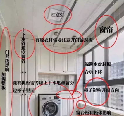 高端全屋定制家具：全屋定制家具設計陽臺柜設計竟然要注意這么多問題?