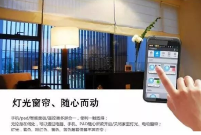 整體家居裝飾品：智能窗簾 營(yíng)造時(shí)尚家居環(huán)境