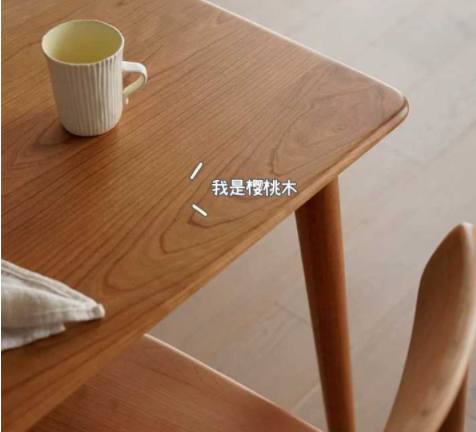 橡木家具價(jià)格：白橡木和櫻桃木，哪種比較好？