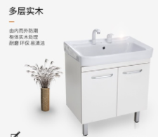 廣東浴室柜批發(fā)廠家：浴室柜什么材質(zhì)比較好,如何給家里選購(gòu)浴室柜?