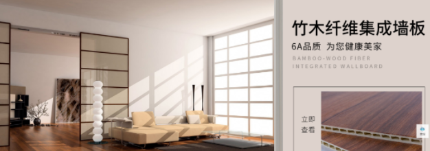 杭州集成墻板廠家那家好？集成墻板裝修到底好不好？