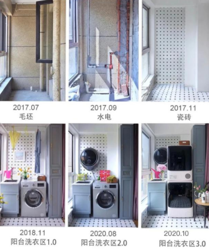 陽臺裝修設計：陽臺洗衣柜定制全攻略