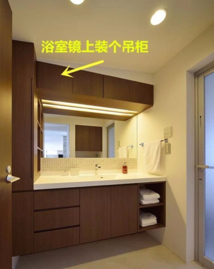浴室柜定做加盟：浴室鏡上裝個(gè)吊柜，為啥我沒(méi)早想到？