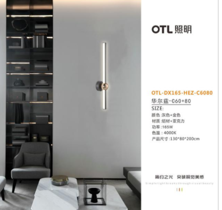 家居壁燈高度：臥室安裝壁燈好嗎？壁燈的安裝高度是多少呢？