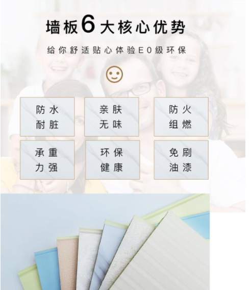 新房裝修設計流程：新家裝修和墻面翻新，墻面材料怎么選