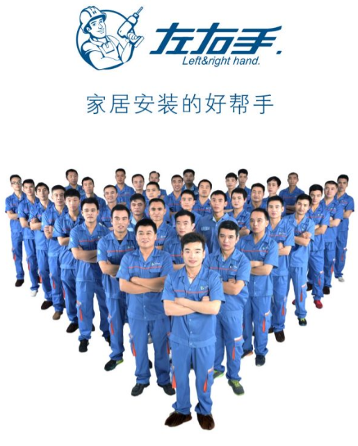 家具安裝平臺(tái)APP有哪些，家具安裝平臺(tái)哪個(gè)適合你？