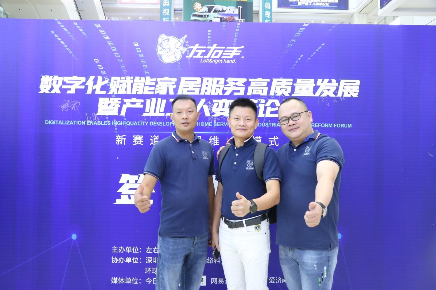 數(shù)字化經(jīng)濟時代，家居行業(yè)背后的“致勝之道”是什么？